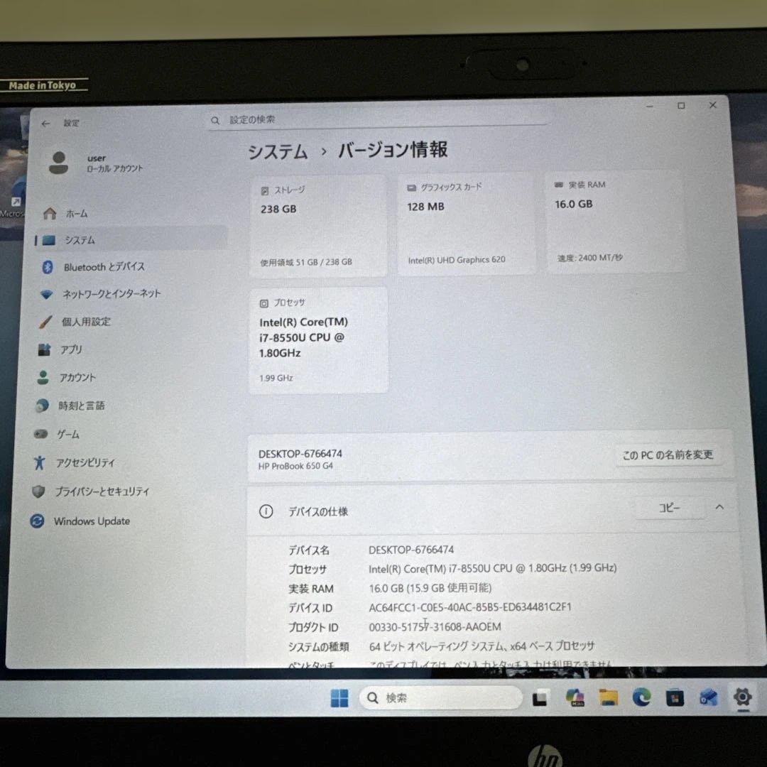 【美品】HP ProBook 8世代i7 16GB SSD256GB 格安