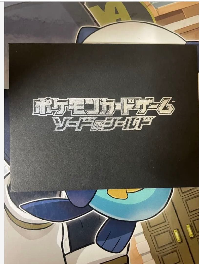 ピカチュウ　セブンイレブン　封筒付き　001/s-p