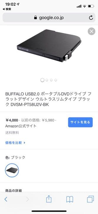 TOSHIBA dynabook V72/FLE その他機器類