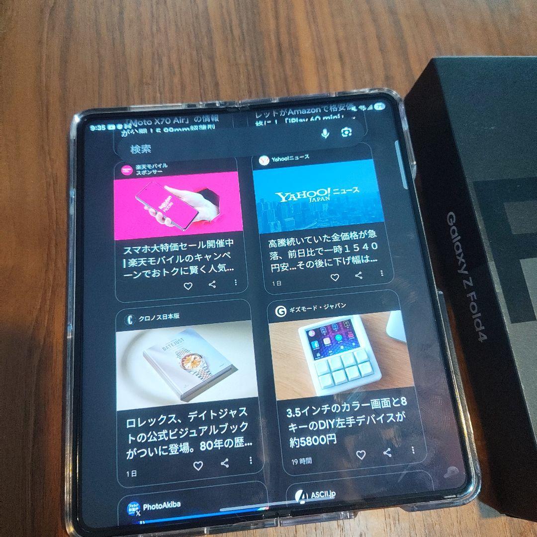 Samsung Galaxy Z Fold4 白色？ ケース 箱付き