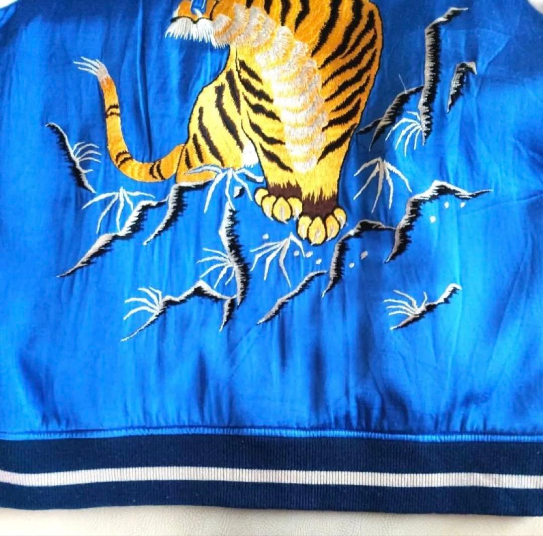 WACKO MARIA/ワコマリア/リバーシブル/スカジャン/虎刺繍/値下げ中