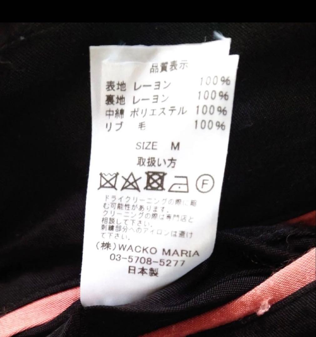 WACKO MARIA/ワコマリア/リバーシブル/スカジャン/虎刺繍/値下げ中