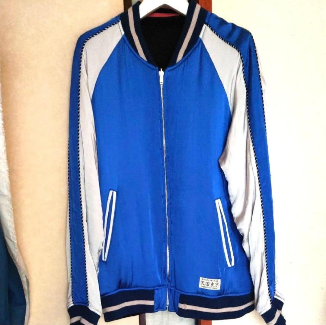 WACKO MARIA/ワコマリア/リバーシブル/スカジャン/虎刺繍/値下げ中