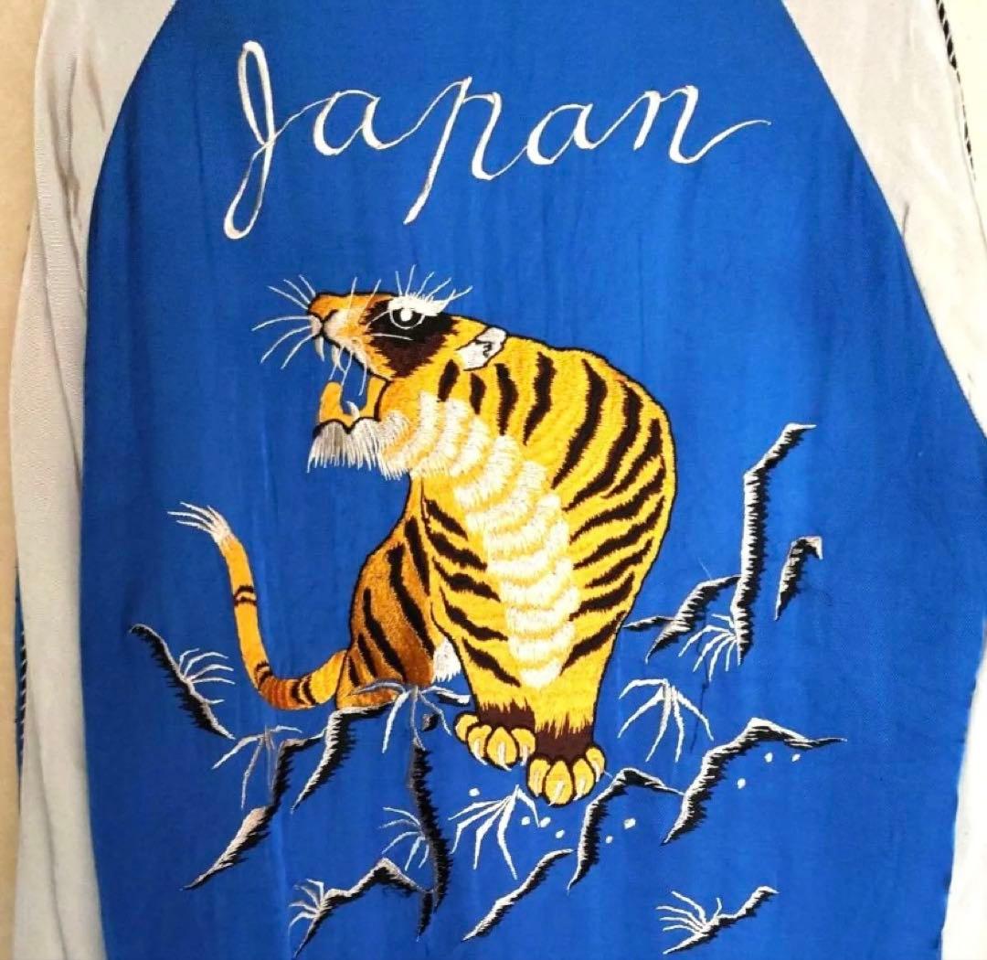 WACKO MARIA/ワコマリア/リバーシブル/スカジャン/虎刺繍/値下げ中