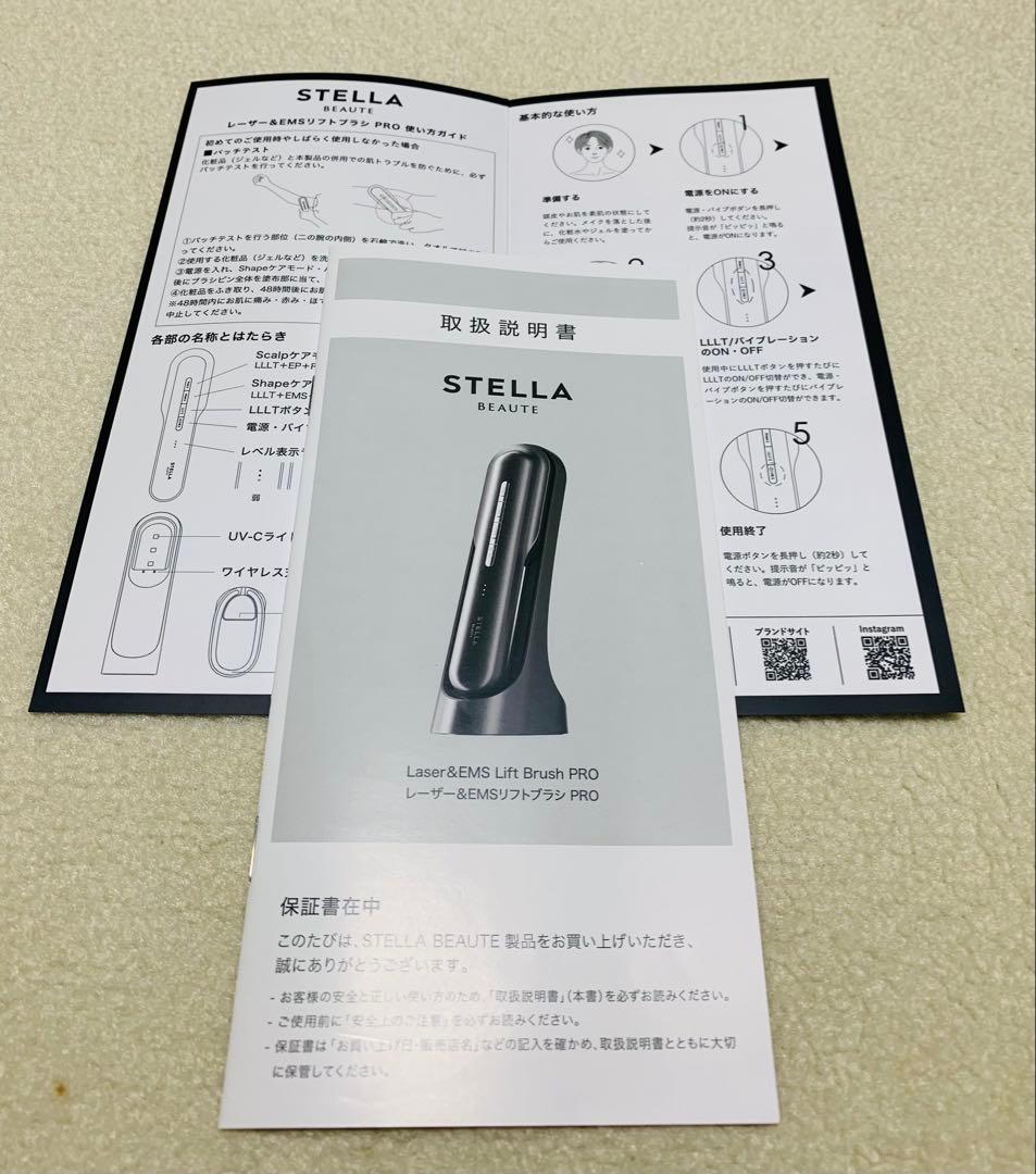 ステラボーテ　レーザー＆EMSリフトブラシPRO