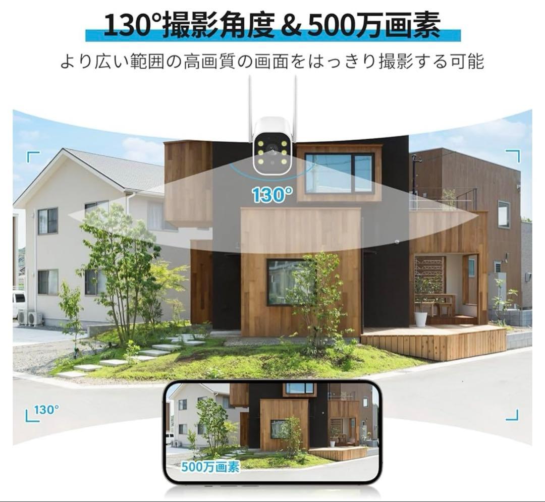 ❣️大特価❣️防犯カメラ屋外 IP66防水防塵 500万画素 超高画素モニター付き