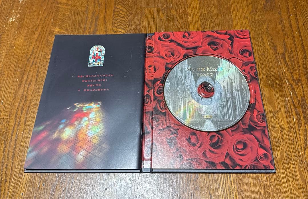 MALICE MIZER 薔薇の聖堂、再会の血と薔薇　2枚セット
