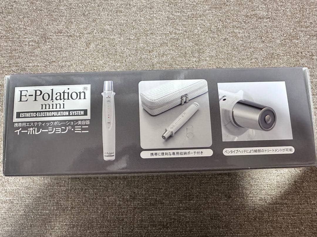 【新品未使用】 E-Polation mini 美顔器 ホワイト