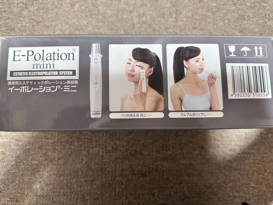 【新品未使用】 E-Polation mini 美顔器 ホワイト