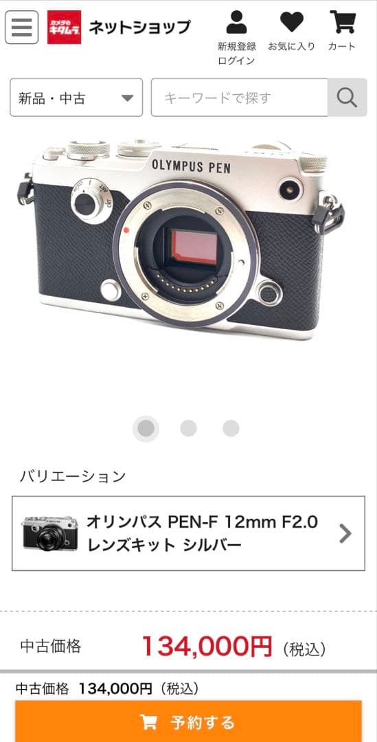 【要コメント】【撮影した写真有】OLYMPUS PEN-F ミラーレス一眼カメラ