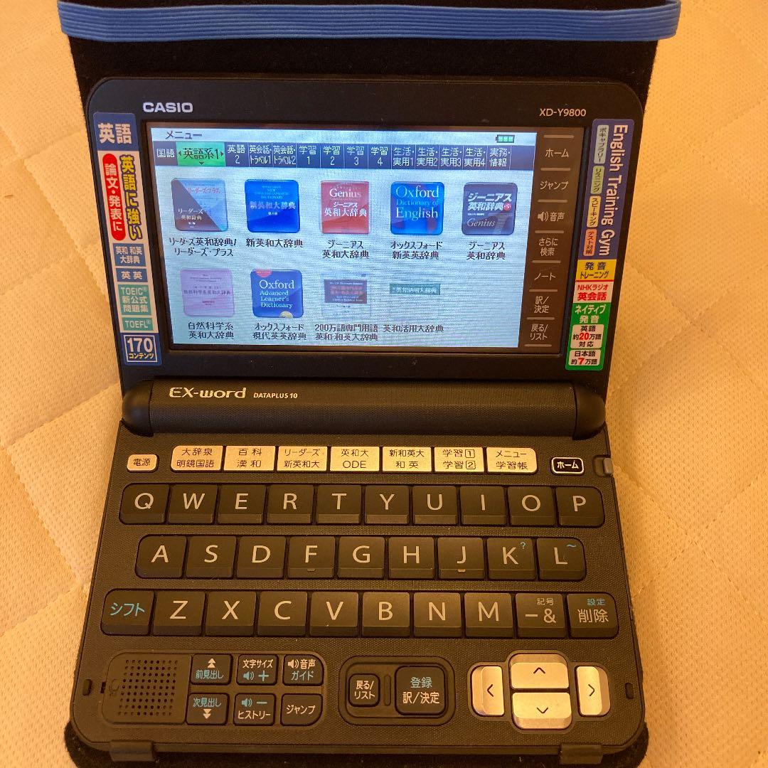 電子辞書 EX XD 辞書　便利　英語の勉強にぴったり！ケース付き