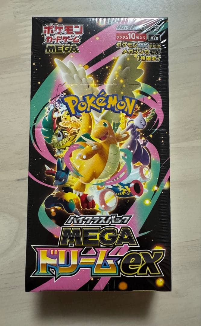 ロケット団のミュウツーex SAR ハイクラスパックMEGAドリームex