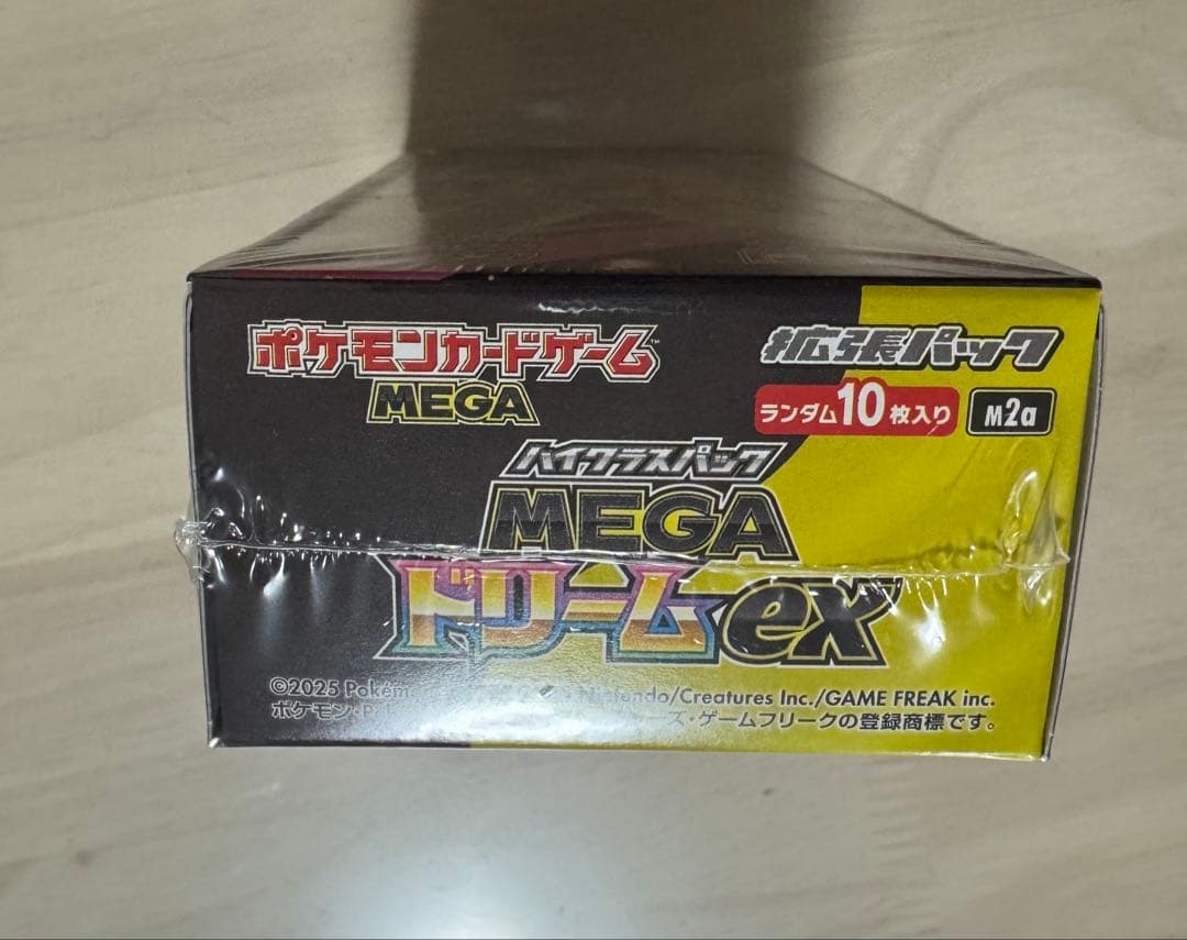 ロケット団のミュウツーex SAR ハイクラスパックMEGAドリームex