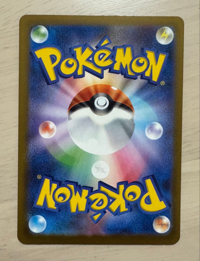 ロケット団のミュウツーex SAR ハイクラスパックMEGAドリームex