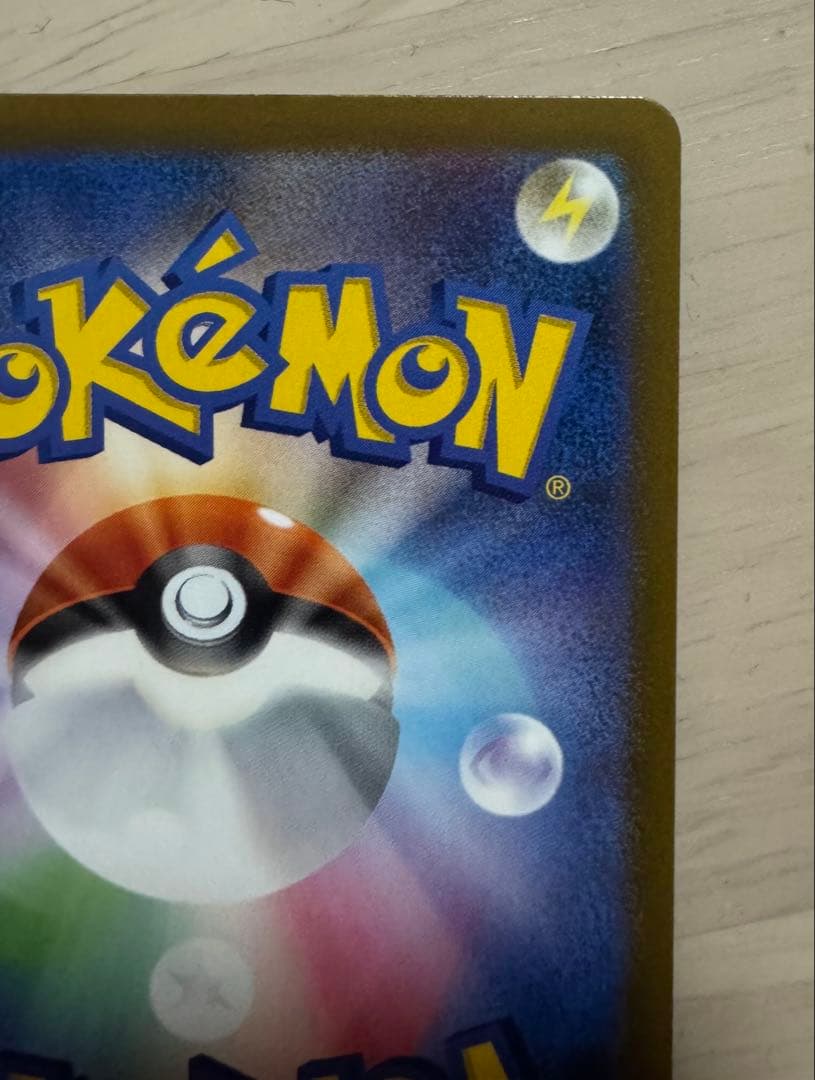 ロケット団のミュウツーex SAR ハイクラスパックMEGAドリームex