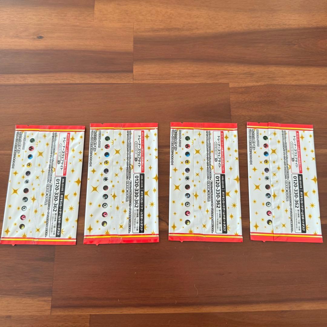 【新品・未開封】ポケモンカードゲーム ソード＆シールド プロモカードパック　4枚