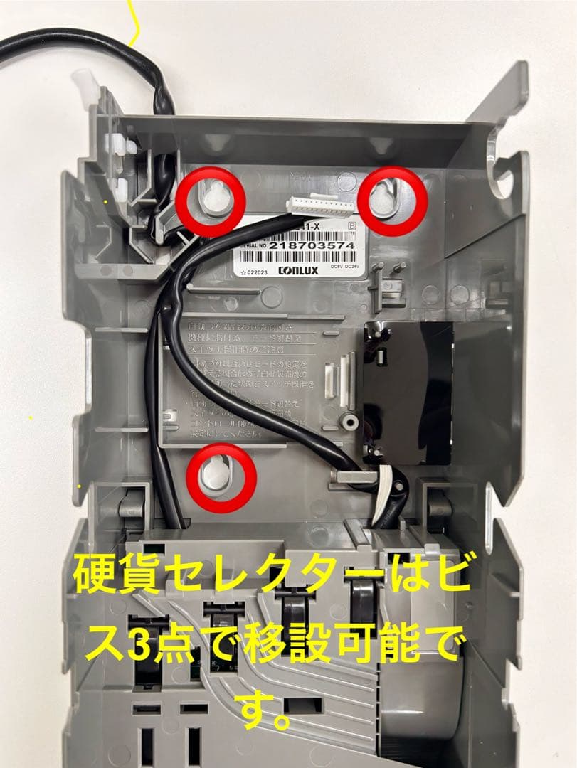 GLORY券売機VT-S10.VT-S20用 新500円硬貨と新千円札変更SET