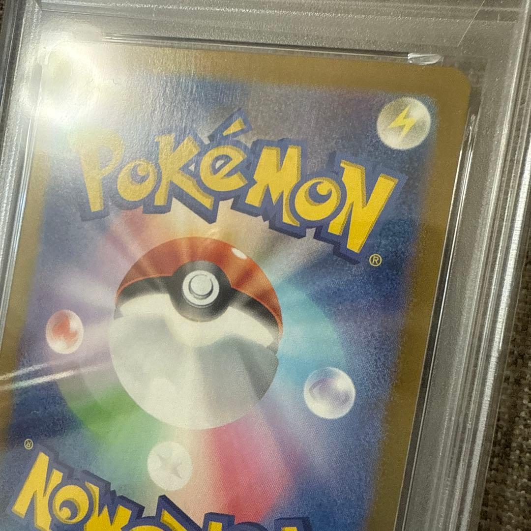 ルチアのアピール sr PSA10