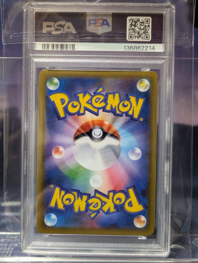 リザードン PSA8 20th Anniversary CP6 011/087