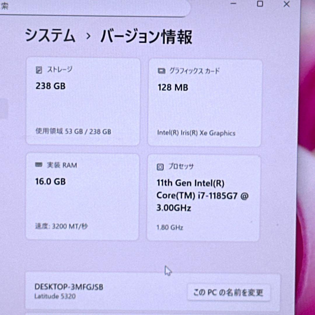 DELL　高性能【i7第11世代★16GB】13.3型／ノートパソコン 694