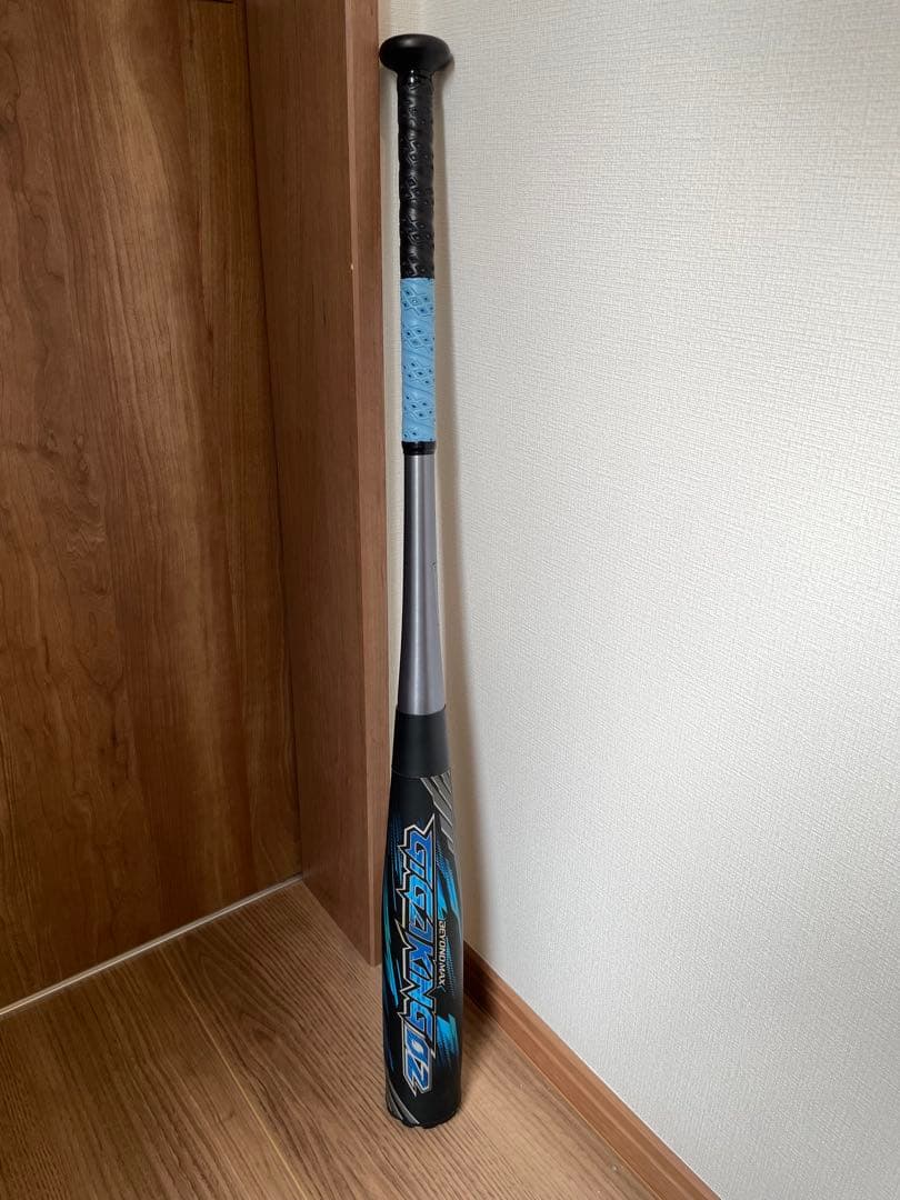 【新品未使用】ビヨンドマックス　ギガキング02【限定色】　84cm