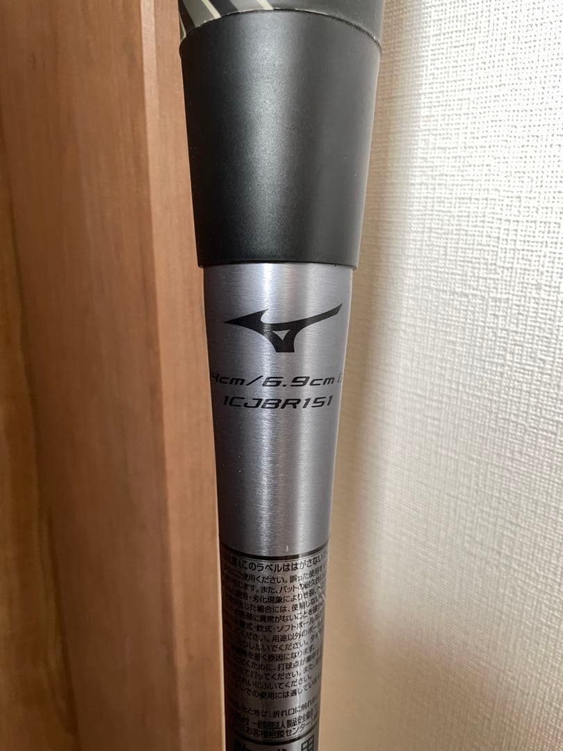 【新品未使用】ビヨンドマックス　ギガキング02【限定色】　84cm