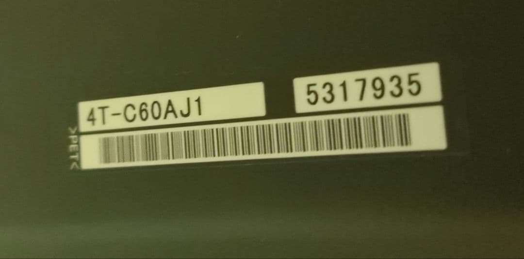 【ジャンク】4T-C60AJ1 60インチ液晶テレビ　2018