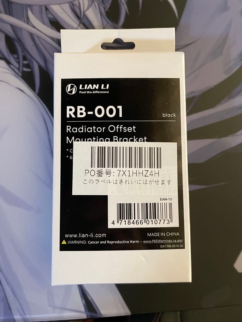 LIAN LI HydroShift LCD 360R 微ジャンク