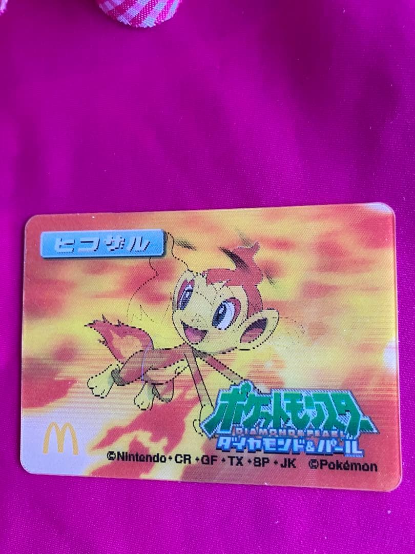 ポケモン 3D動く絵柄ダイヤモンド・パール ヒコザル カード17枚 日本製　新品