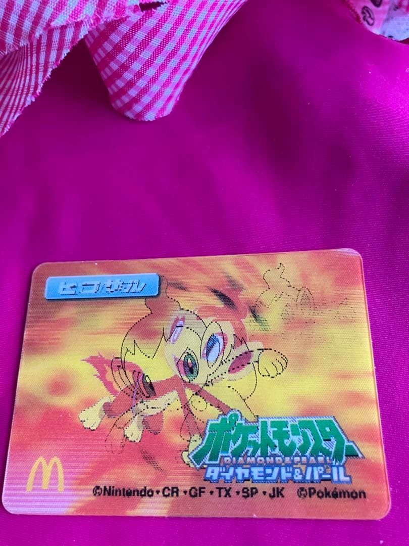 ポケモン 3D動く絵柄ダイヤモンド・パール ヒコザル カード17枚 日本製　新品