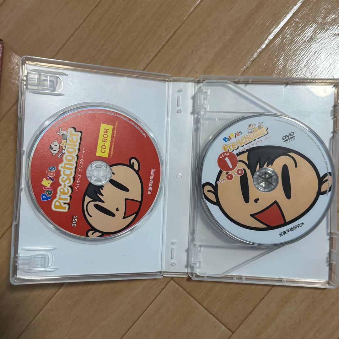 パルキッズ　プリスクーラー　アイキャンリード　セット