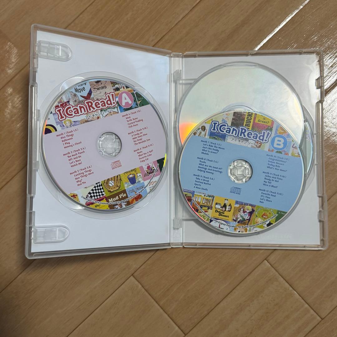 パルキッズ　プリスクーラー　アイキャンリード　セット