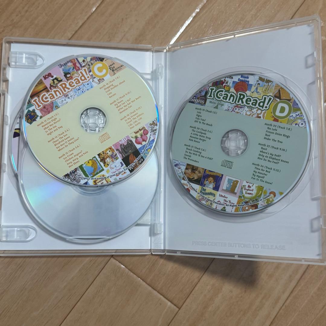 パルキッズ　プリスクーラー　アイキャンリード　セット