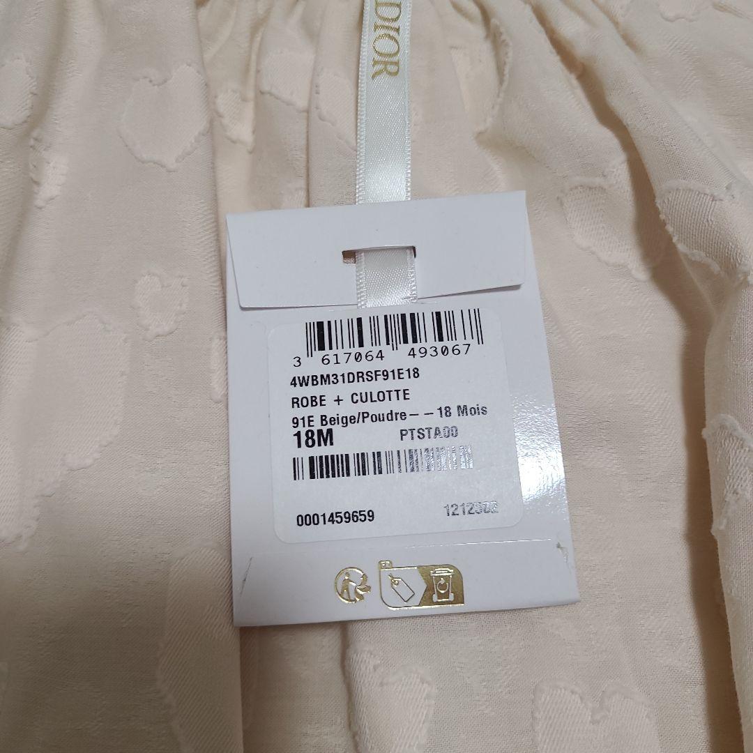 【ahiru＊要プロフ＊さま専用】新品　ベビーディオール　ワンピース18M