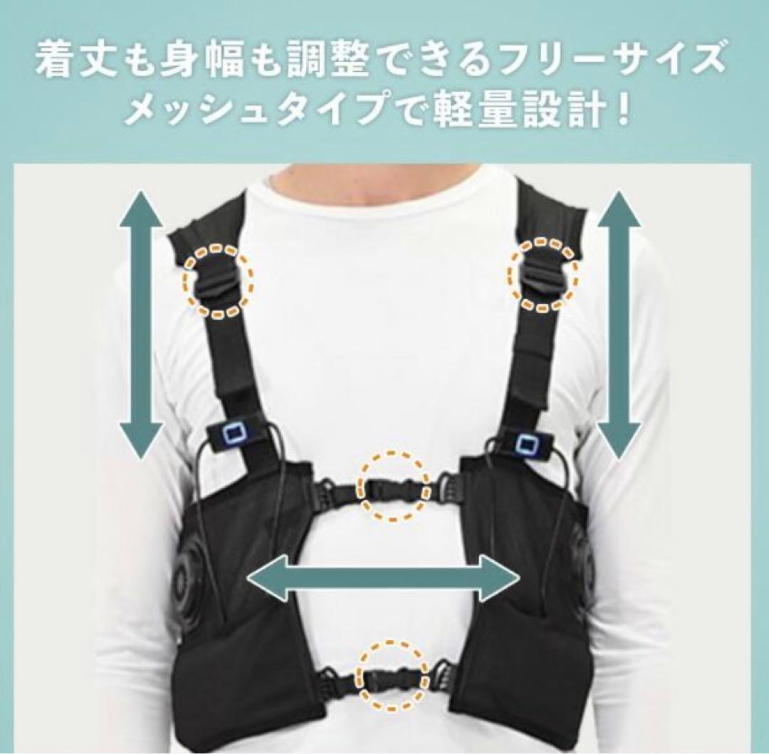 【新品未使用】山善YAMAZEN YPLT-FM3 ペルチェベスト　フリーサイズ