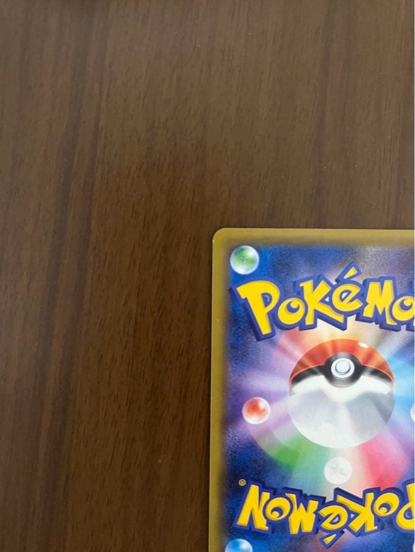 ポケモンカード　かんこうきゃく sr