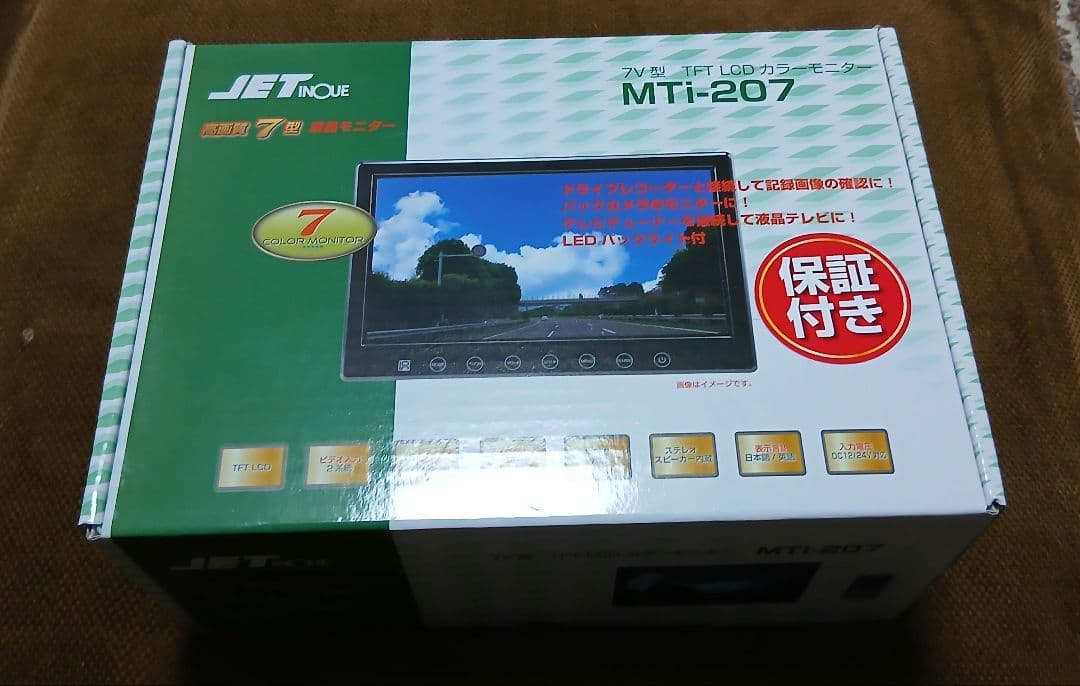 新品未使用　ジェットイノウエ　バックカメラ··モニターセット