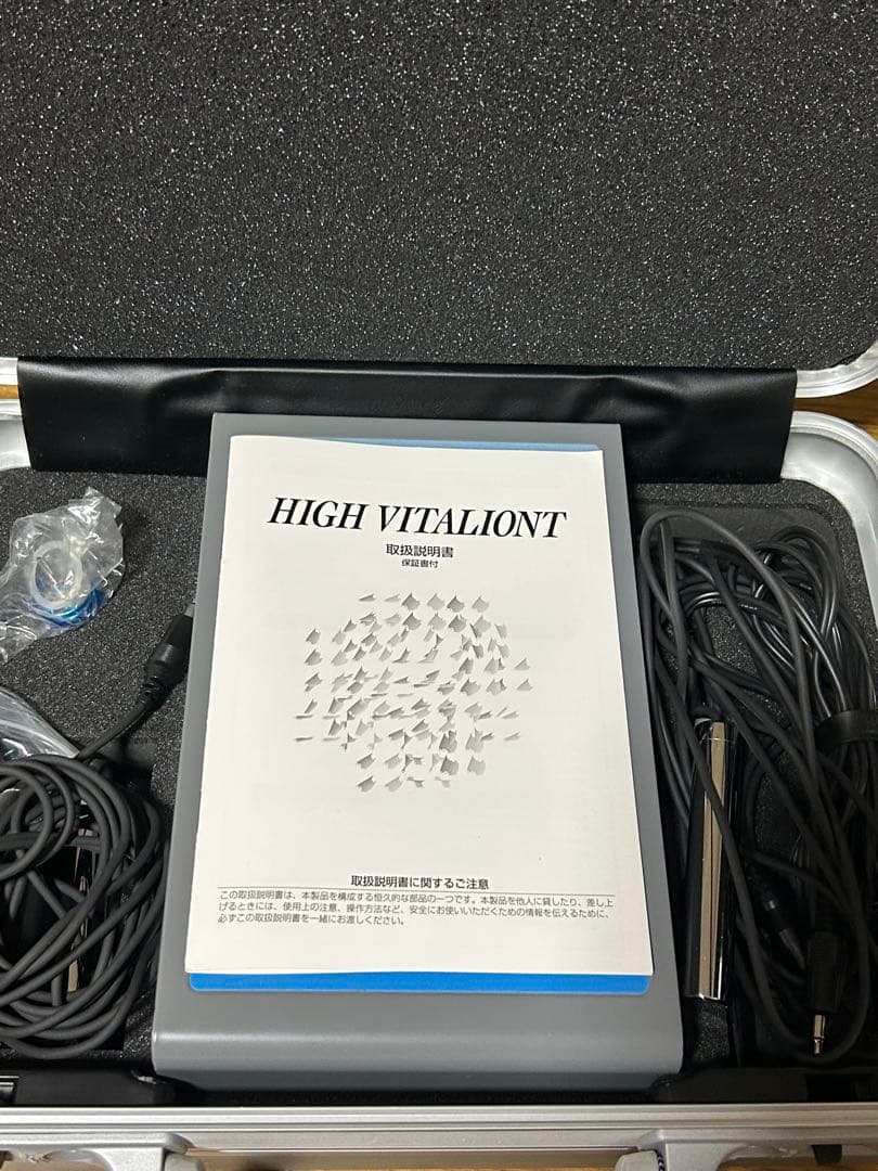 HIGH VITALIONT 美顔器