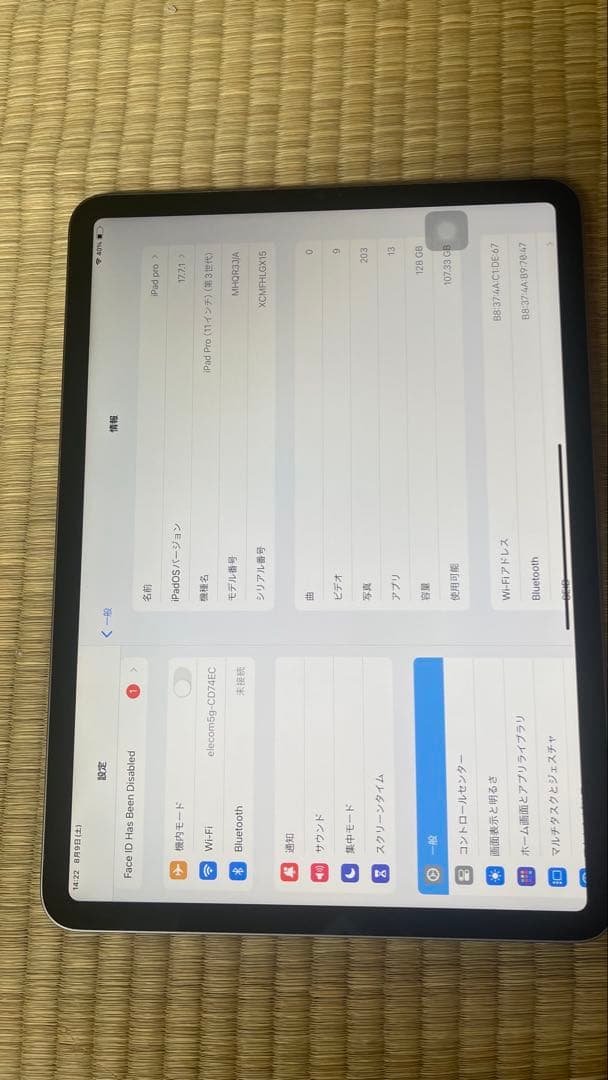 C*a様 Apple iPad Pro M１(ジャンク)