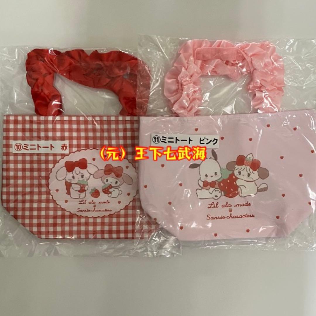 Lil ala mode × サンリオキャラクターズ 当りくじ セミコンプリート