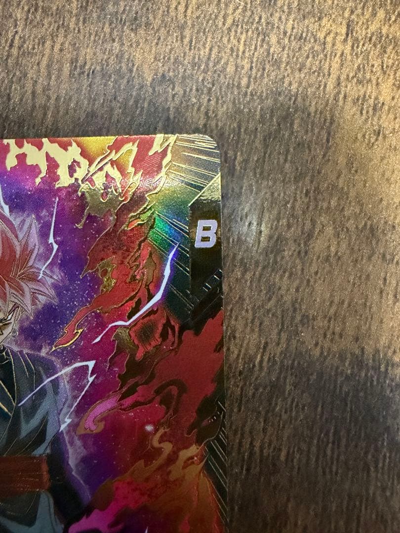 ユ*ラ様 ドラゴンボールダイバーズ　ゴクウブラックGOR★SDVB-024