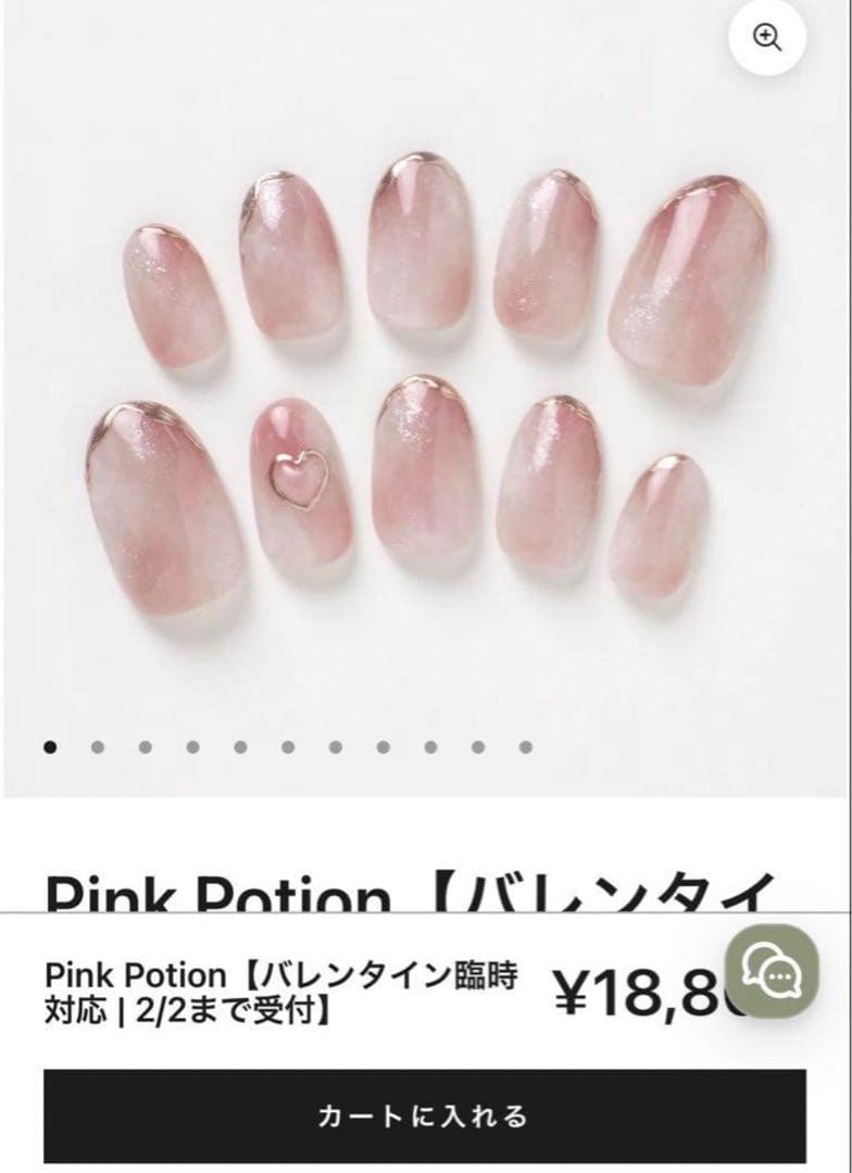 ピンク ネイルチップ エバーネイル　ハートモチーフ