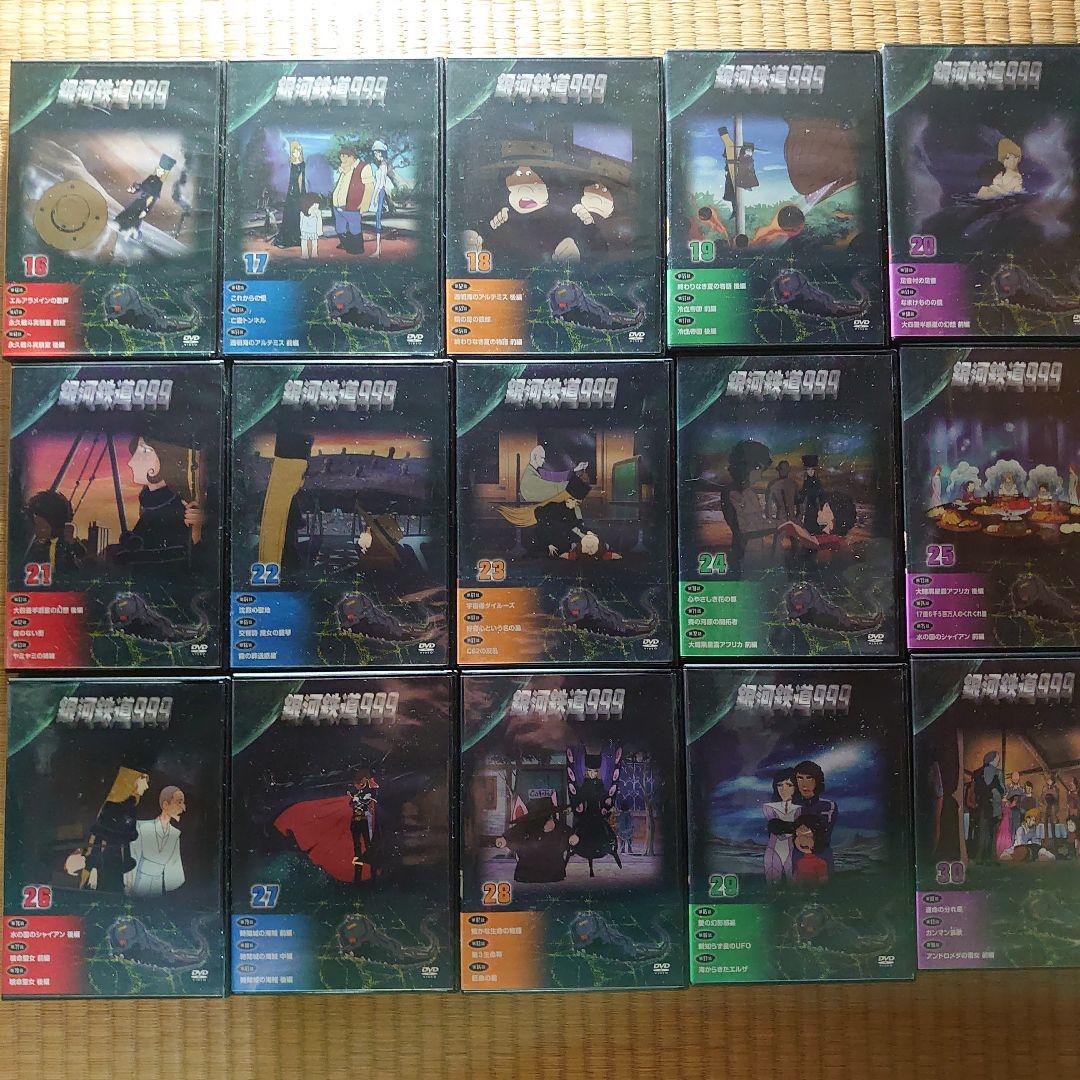 銀河鉄道999 DVD デアゴスティーニ 全41巻 冊子バインダー付き