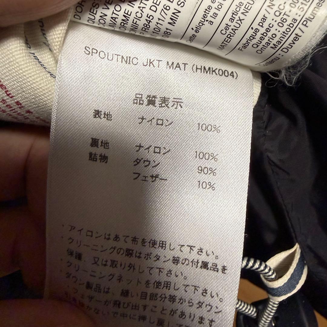 ピレネックス スプートニック マット メンズXL ダウンジャケット