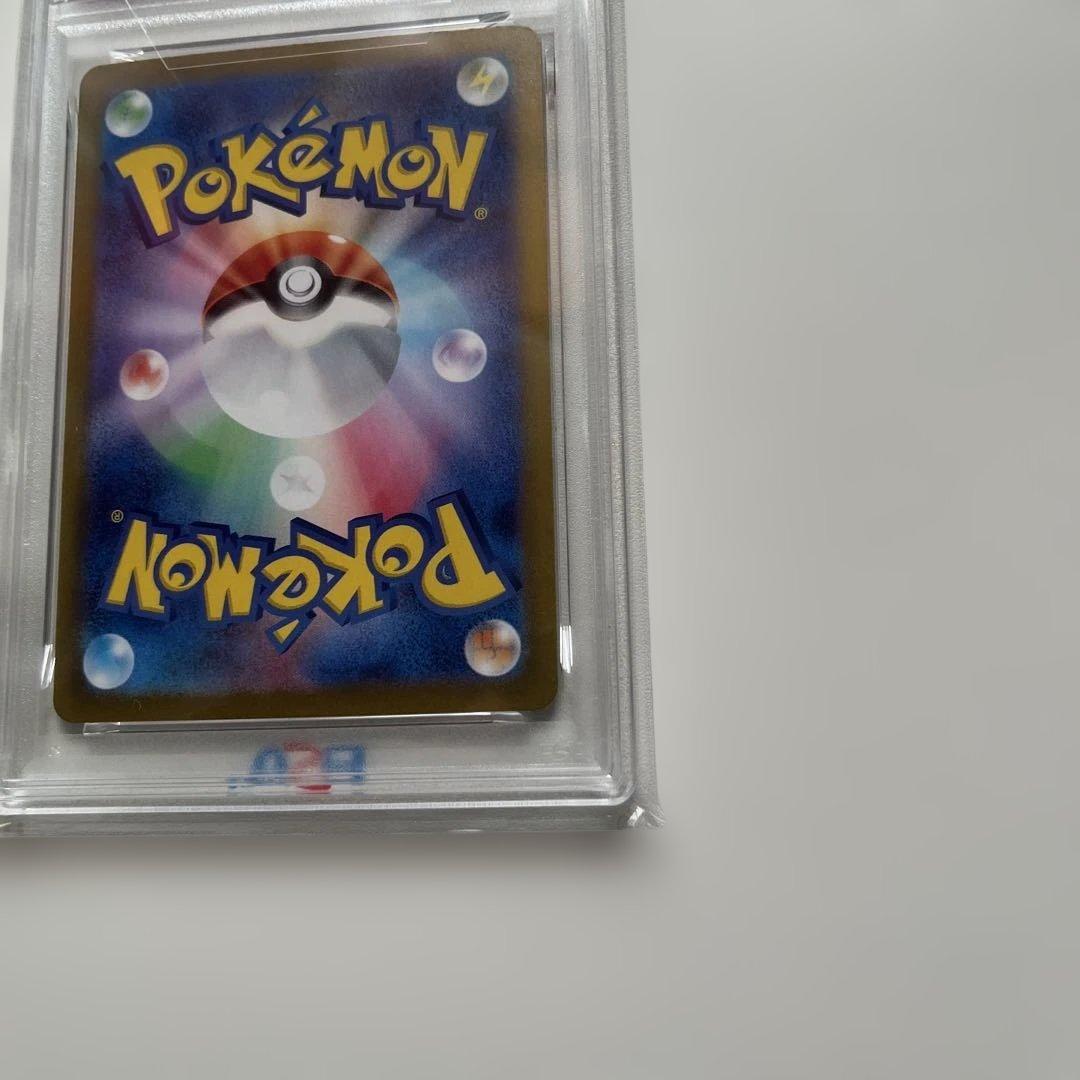 【PSA10】ブースター　マスターボールミラー