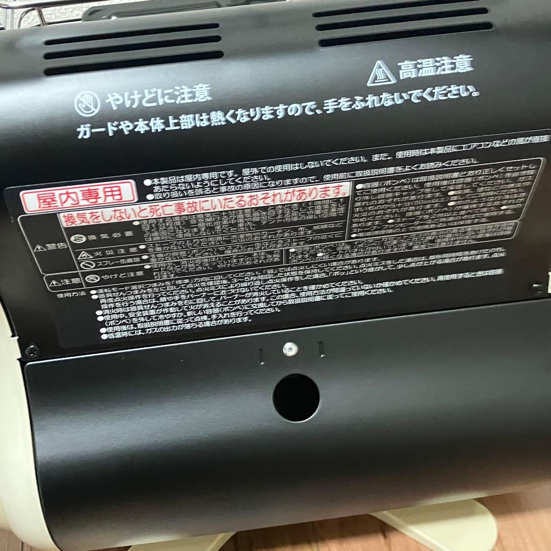 iwatani カセットガスストーブ CB-TSV-1