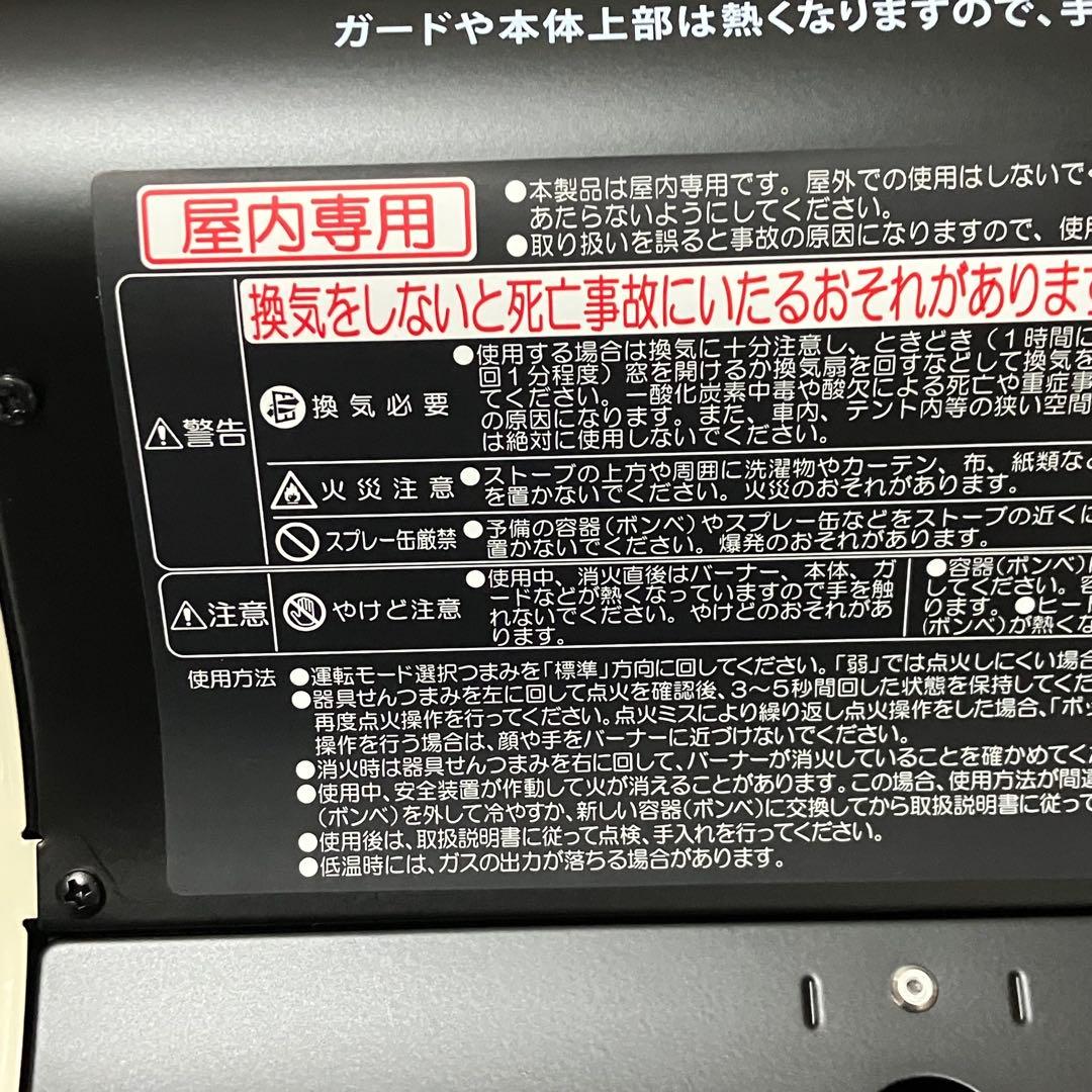 iwatani カセットガスストーブ CB-TSV-1