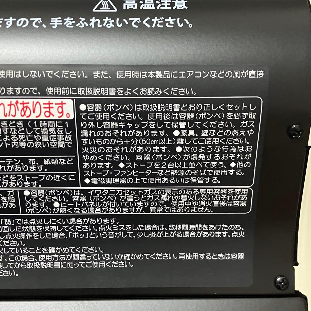 iwatani カセットガスストーブ CB-TSV-1