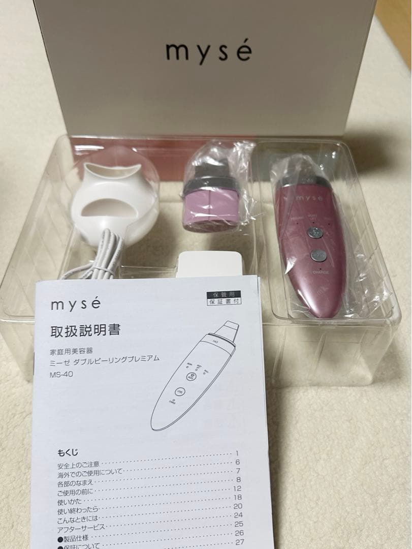 ミーゼ　mysé 美顔器 MS-40 ピンク 充電器付き