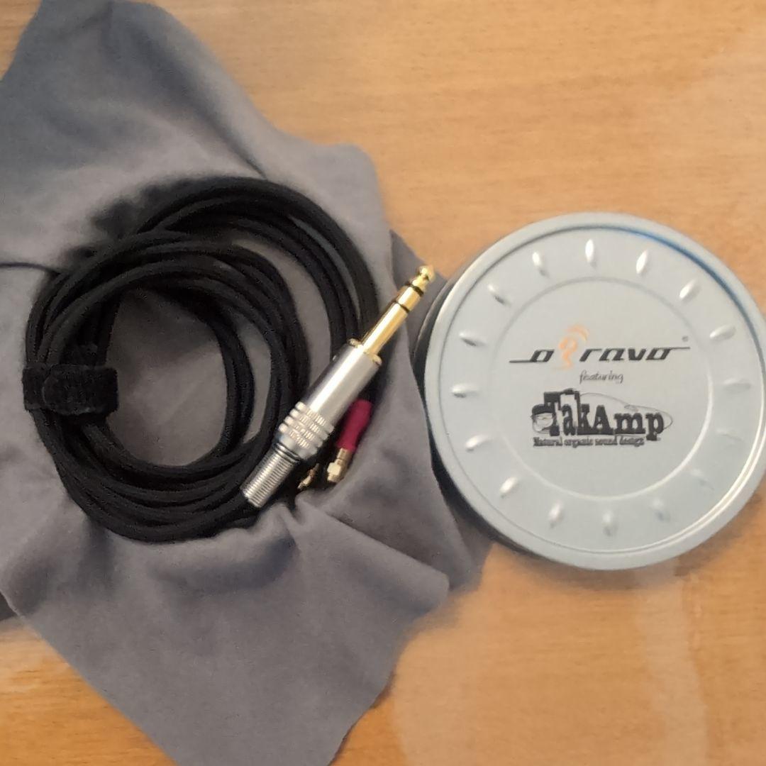 AVESケーブル　6.4mmぷらぐ